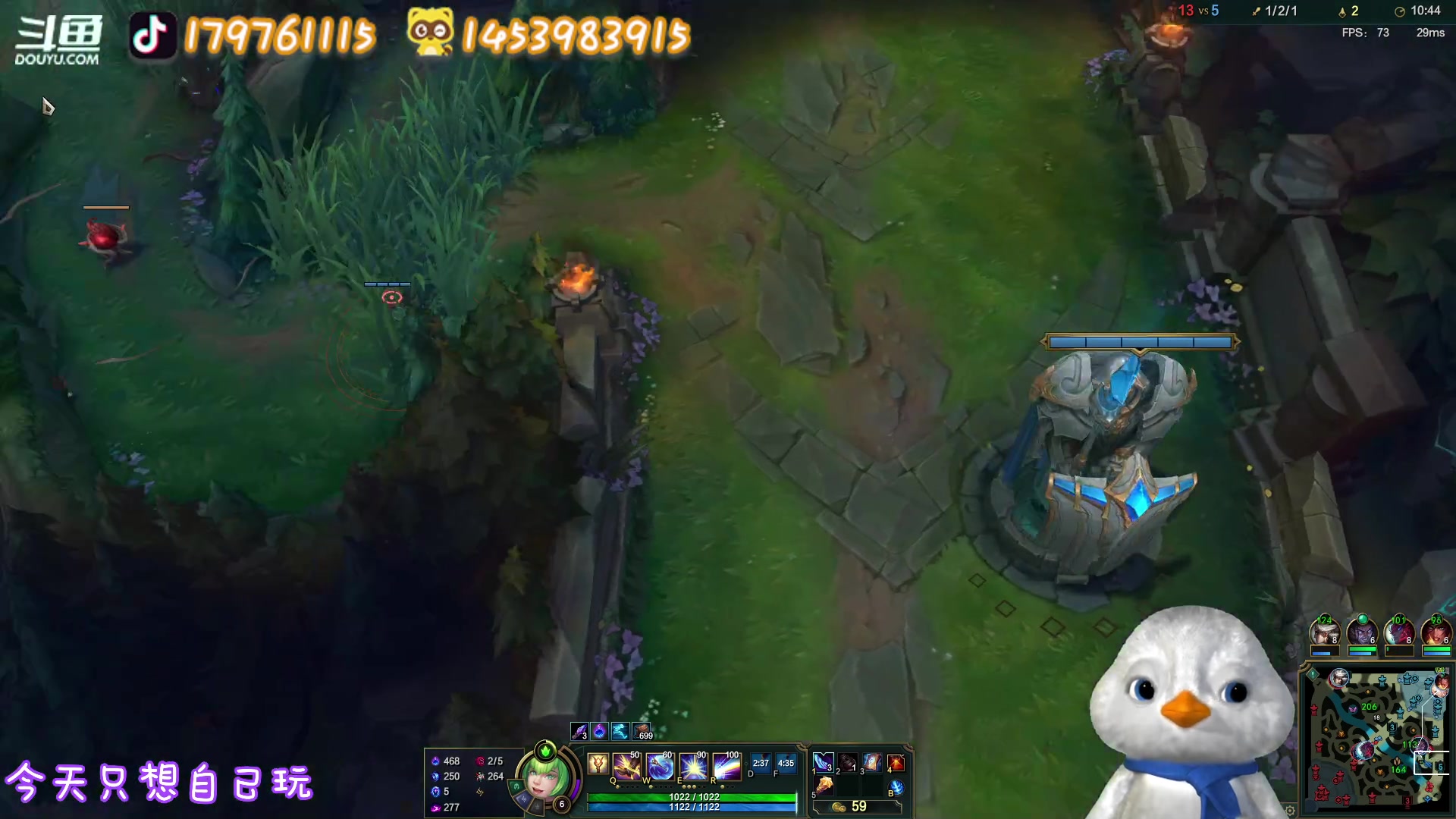 【2023-02-09 18点场】内只鹅：【小奶团】今天要自己单排~