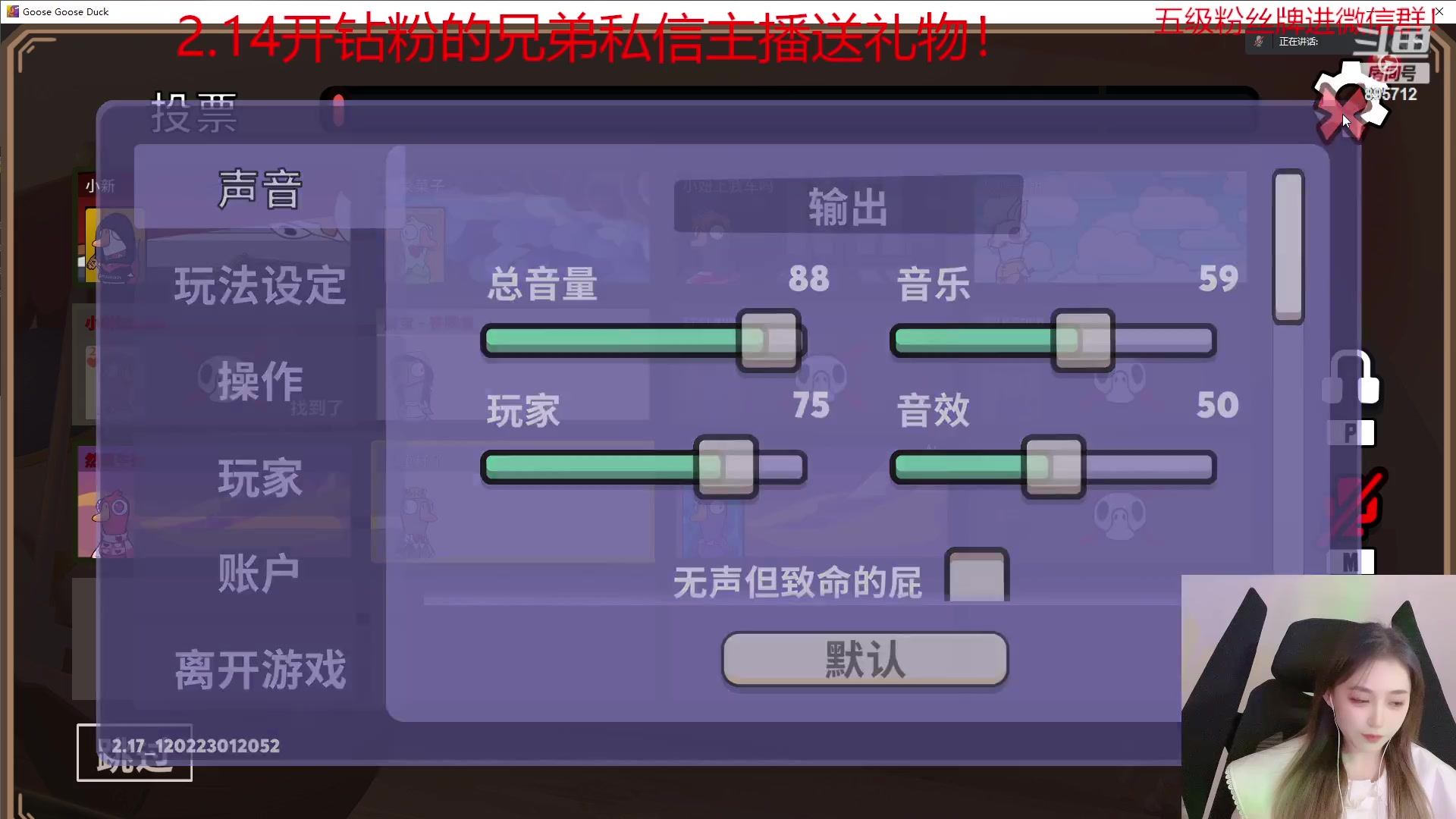 【2023-02-15 00点场】一只蘇l：蘇宝自闭城霸主！！