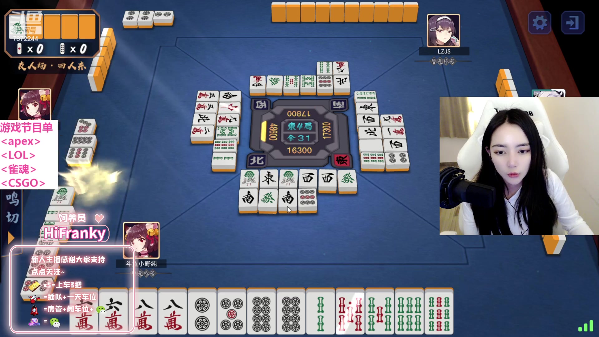 【2023-02-15 01点场】小野纯Quinlivan：全能游戏御姐