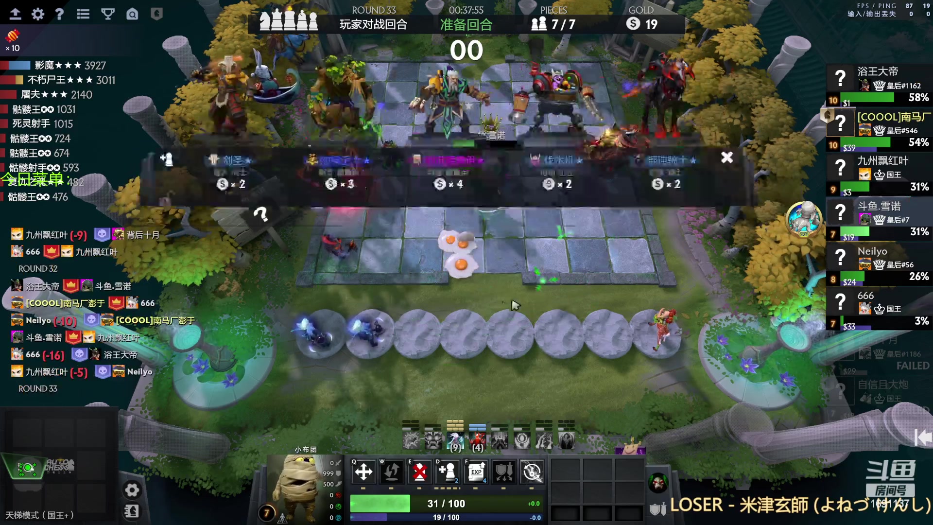 【2023-02-14 19点场】囧啥都不懂雪诺：科研新阵容啦