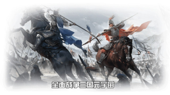 【2023-2-15 17点场】猕猴桃金刚:全面战争三国元宇宙，打造属于你的梦想天团