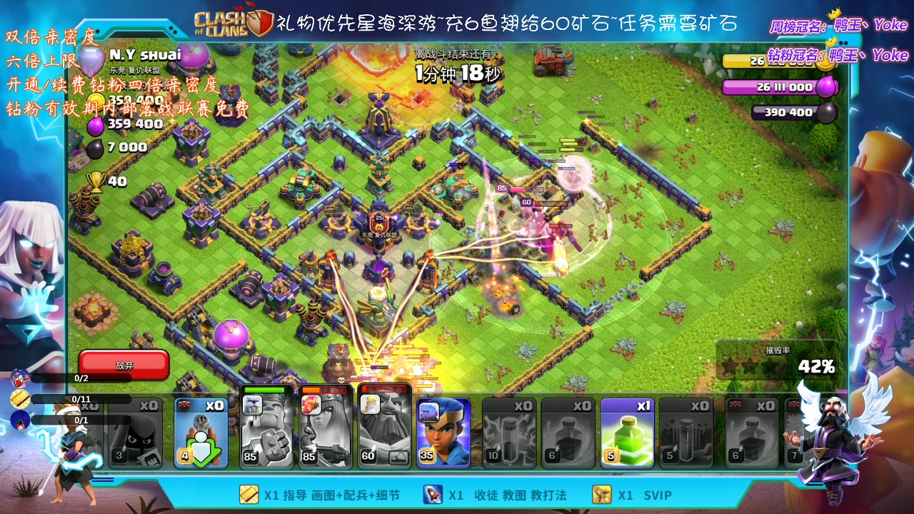 【2023-02-07 09点场】zzz大M丶：1元粉丝牌来袭~双倍亲密度~6倍上限~