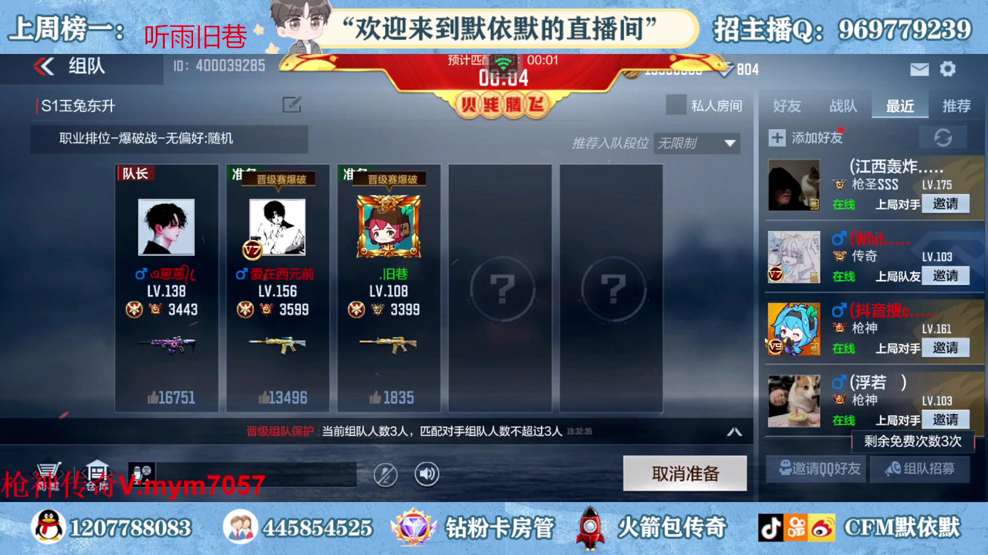 【2023-02-15 18点场】默依默：【4张办卡可以获得赛事VIP特权道具】
