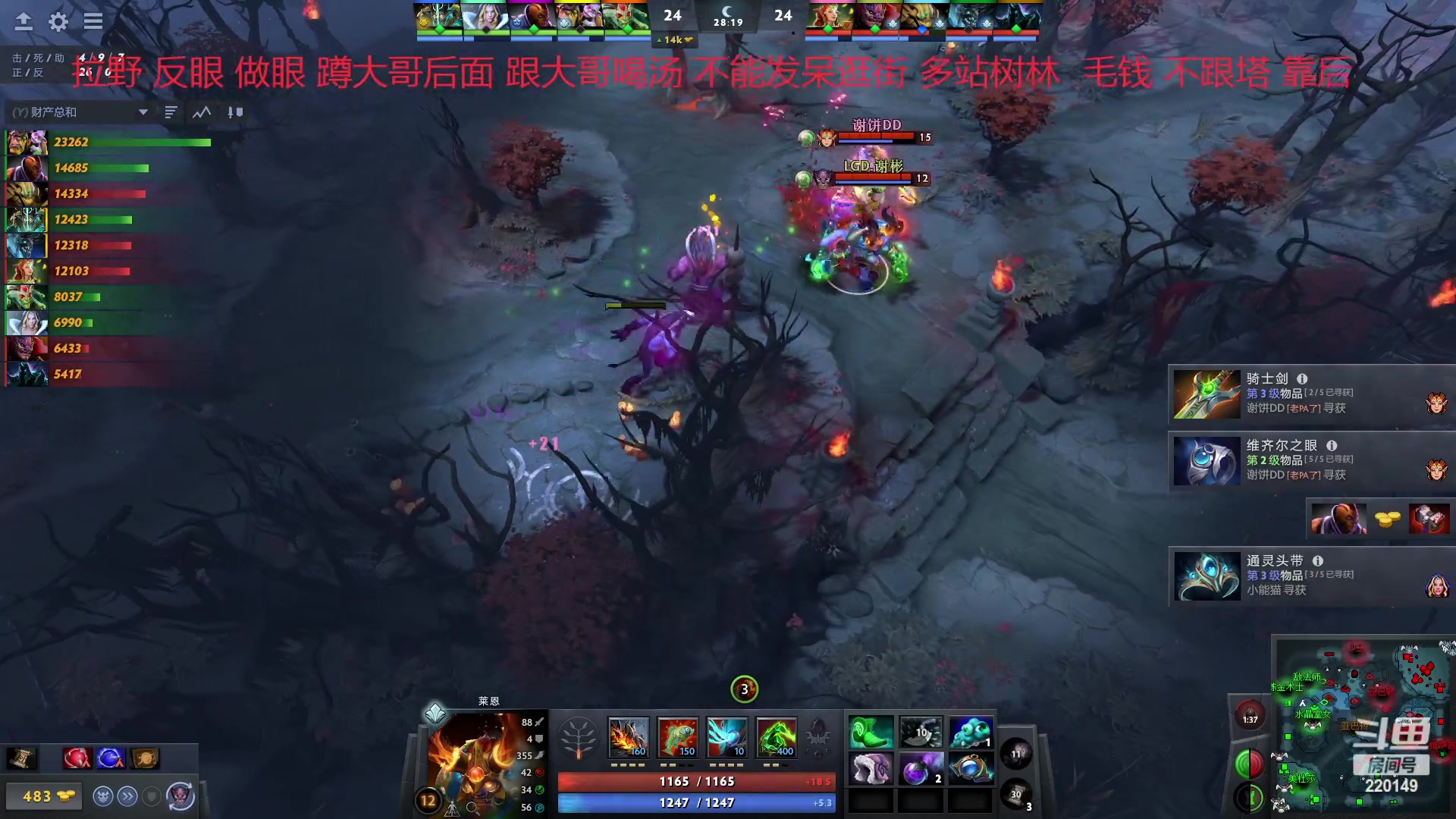 【2023-02-15 21点场】格格酱呀丶：DOTA笨比练习生
