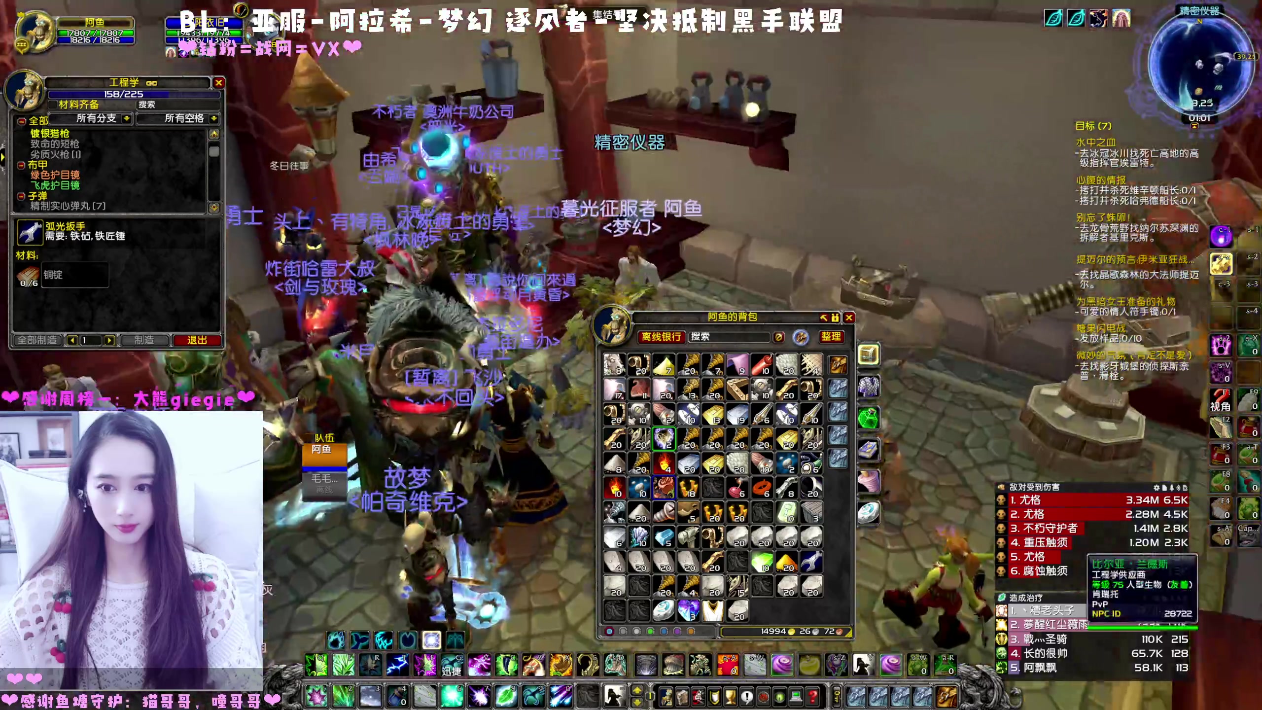 【2023-02-11 00点场】阿鱼鱼鱼鱼呀：奥杜尔25H全通