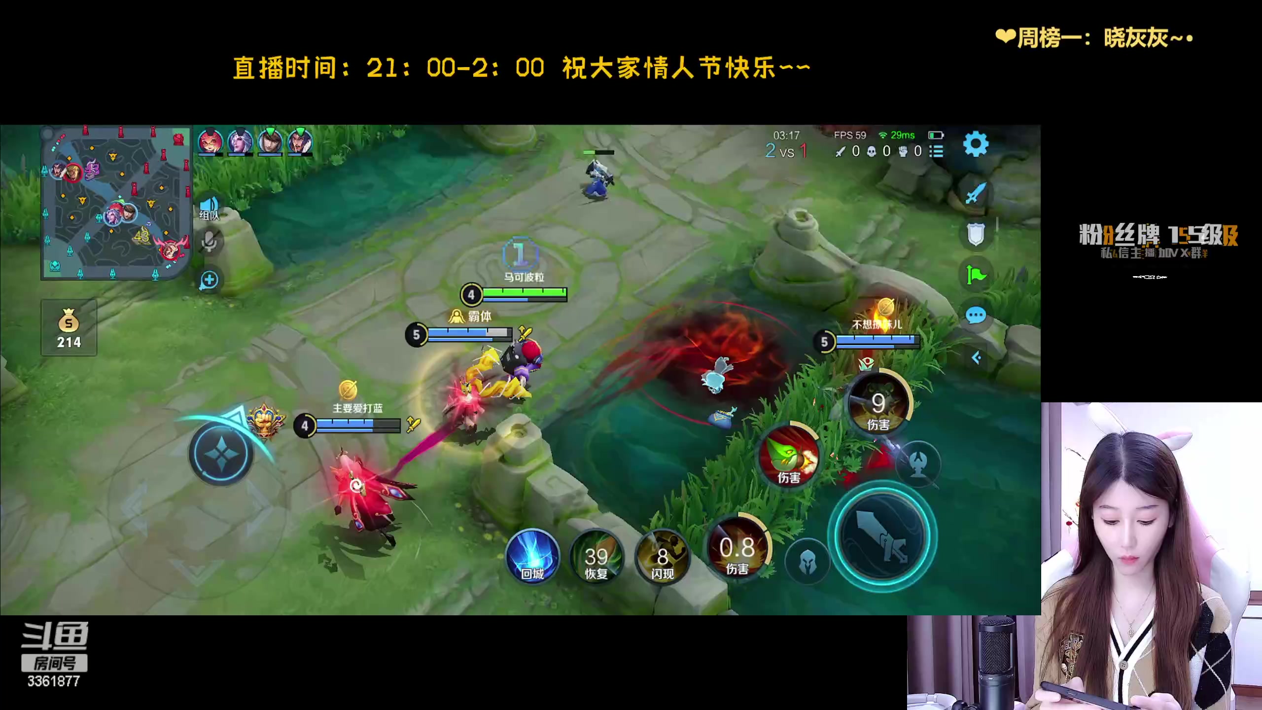 【2023-02-14 23点场】AQ丶果粒：❤粒：天才打野孤独carry❤黄金双倍