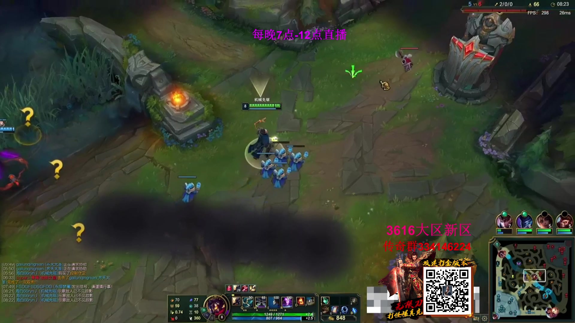 【2023-02-15 08点场】主播油条：油条:新版龙王上单真是太猛了
