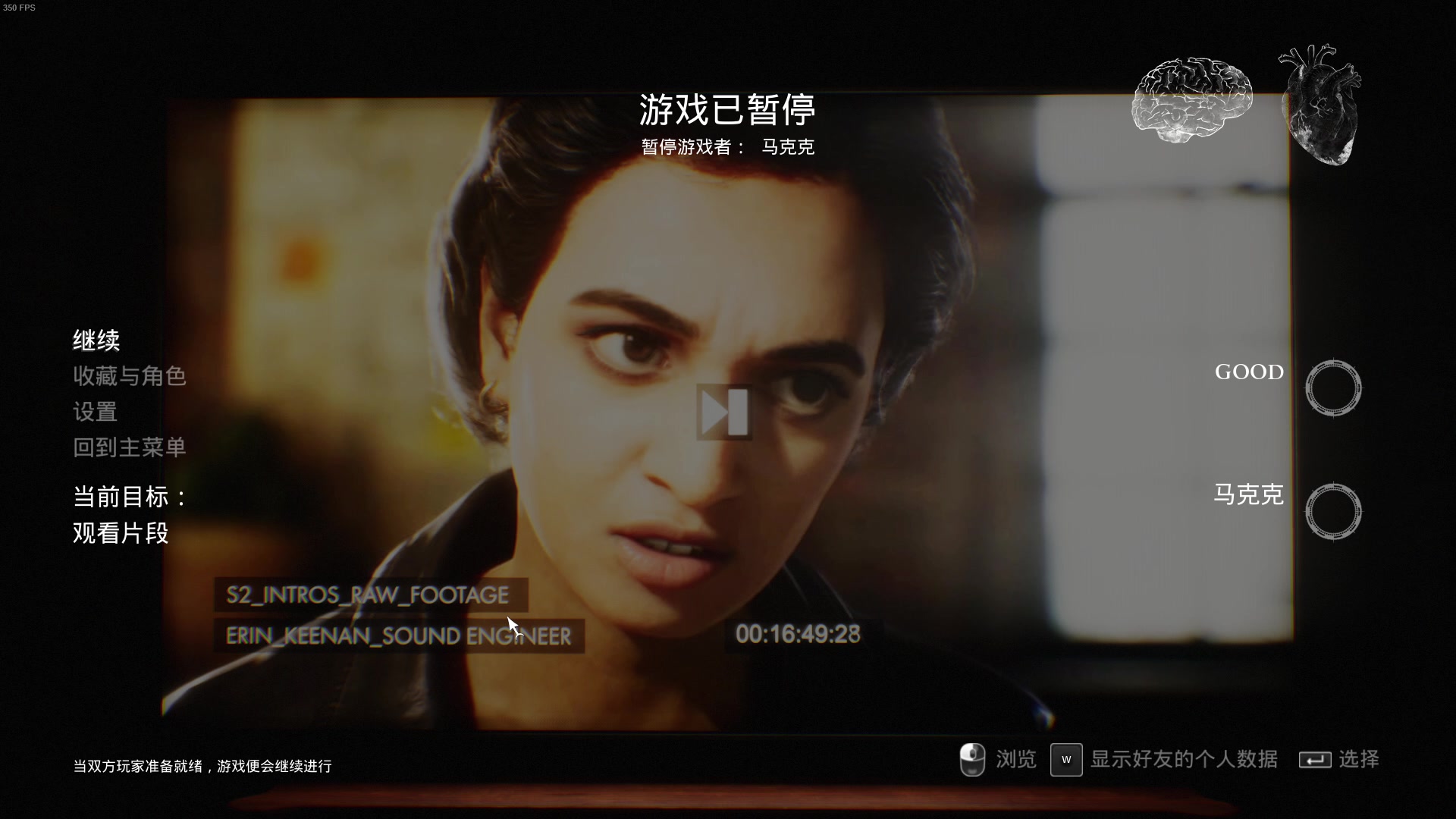 【2023-02-15 21点场】丶小沐木：今晚玩黑相集！ 4801532