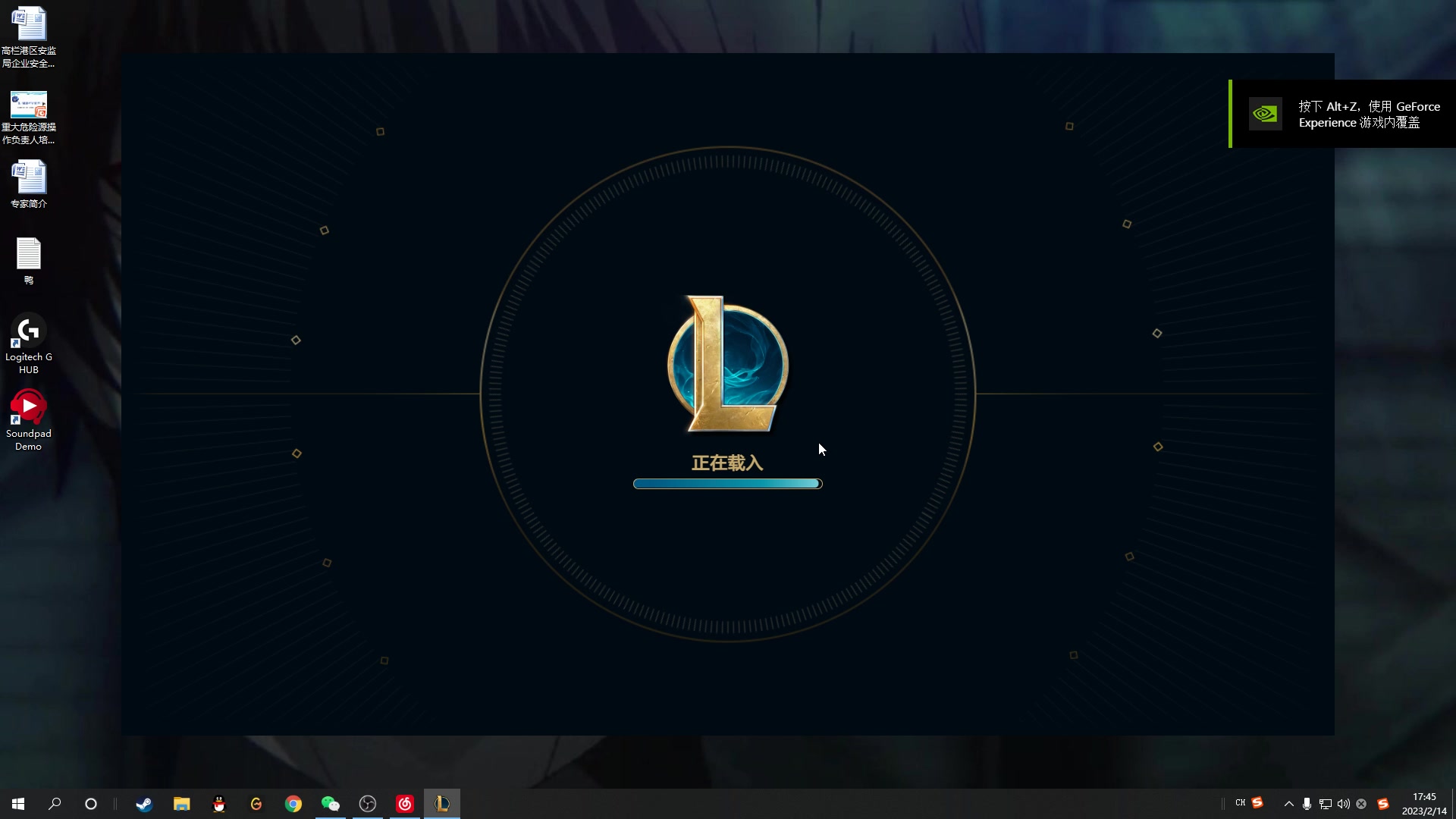 【2023-02-14 17点场】结成郁丶：算啦 算啦