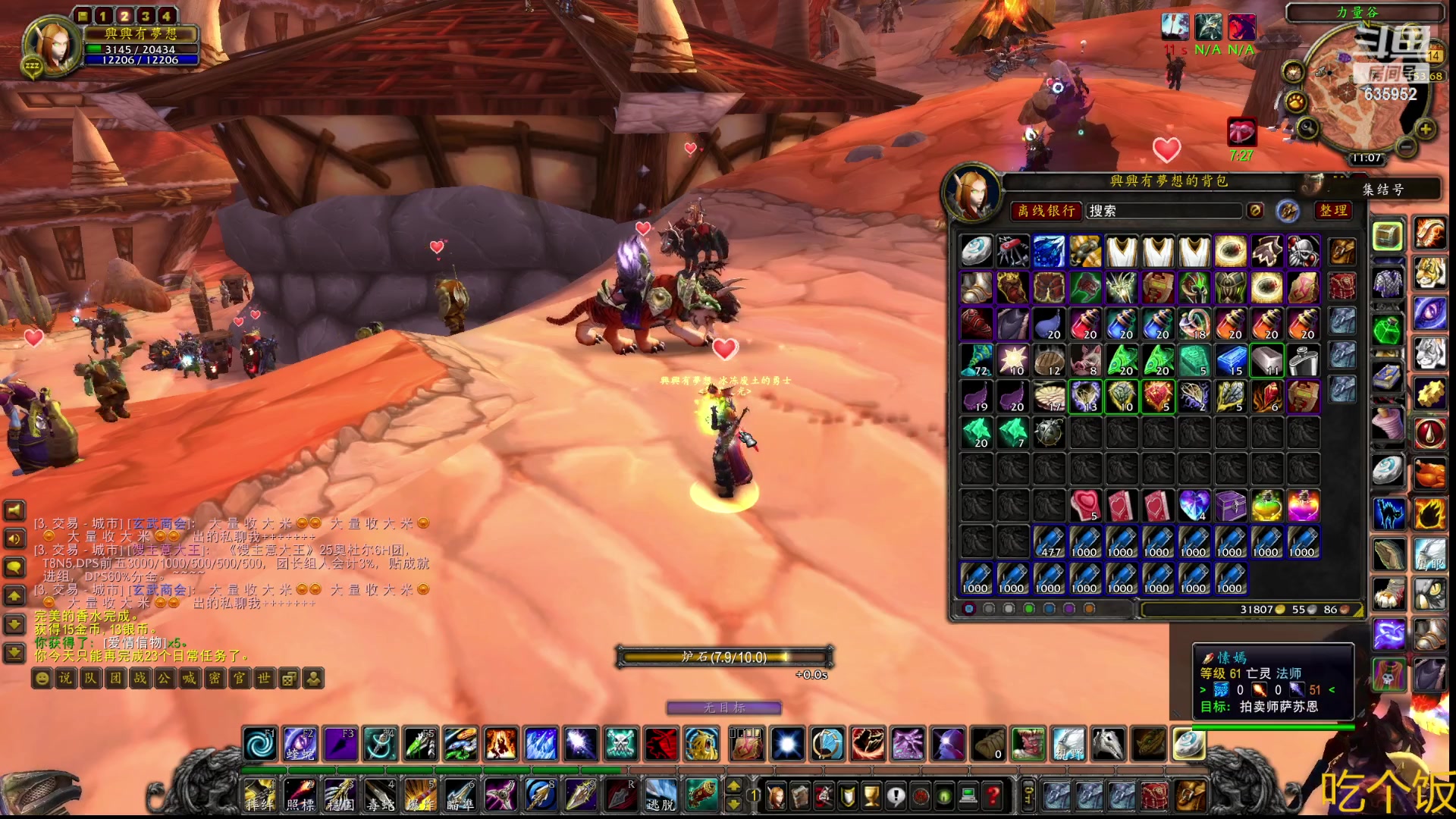 【2023-02-14 10点场】兴兴的梦想：伊佛斯，排队真太严重了！635952