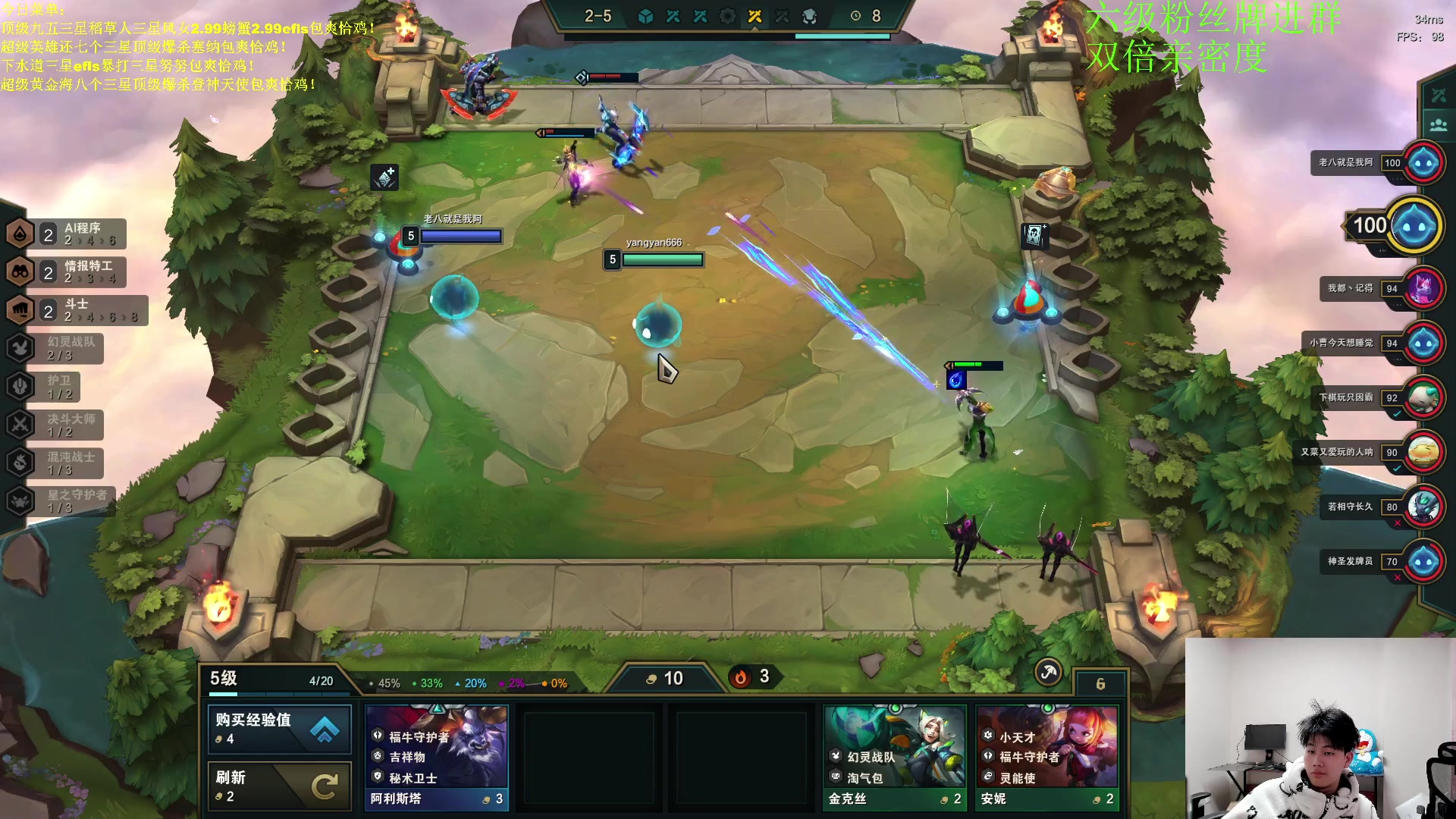 【2023-02-15 02点场】是小柒鸭XQ：只会赌登神三分裂爆杀天使！！