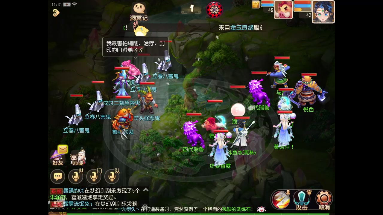 【2023-02-12 14点场】晴天冰淇淋c：我就是神仙颜值担当