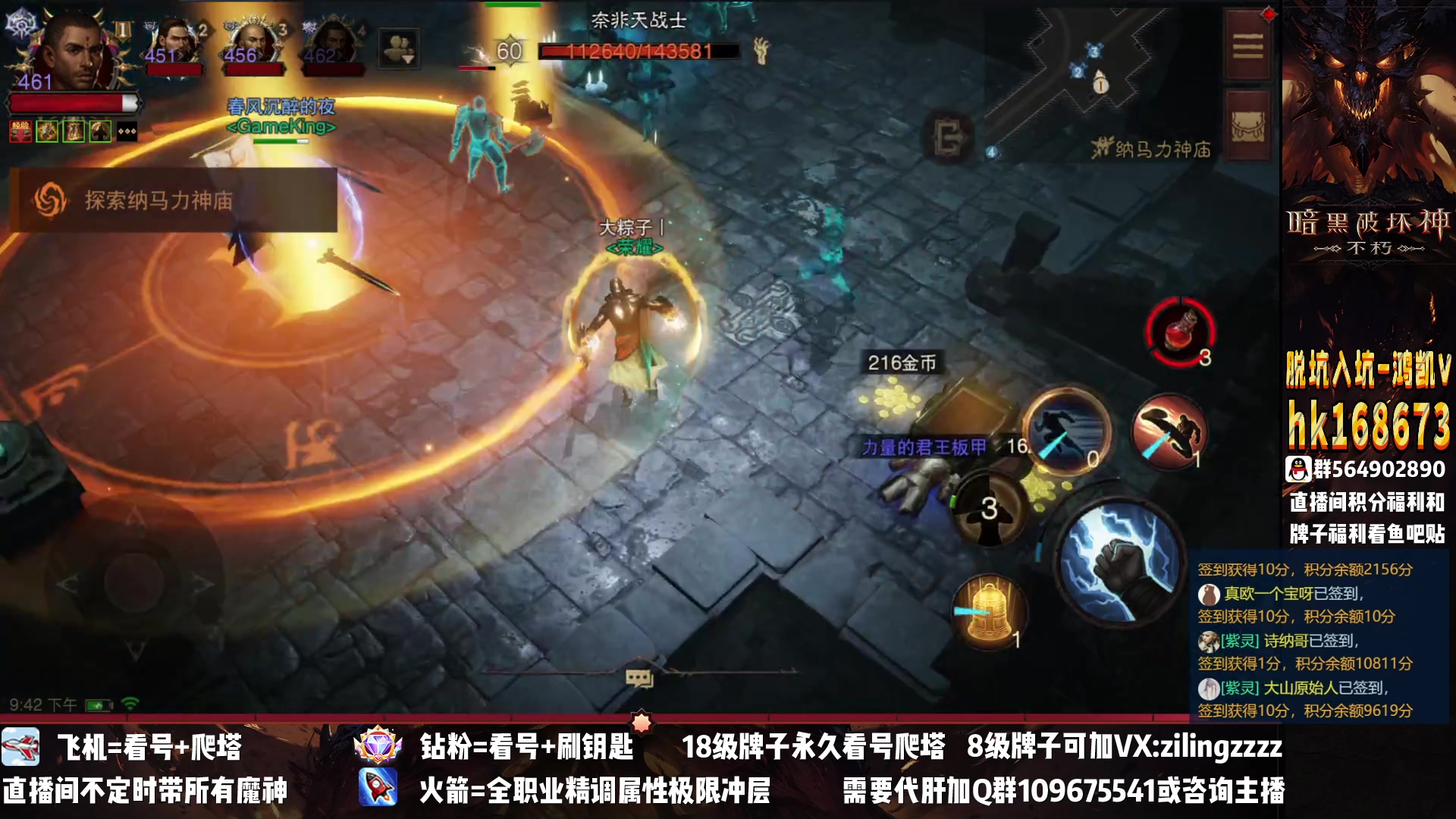 【2023-02-15 21点场】紫灵z：紫灵：战场冲个分
