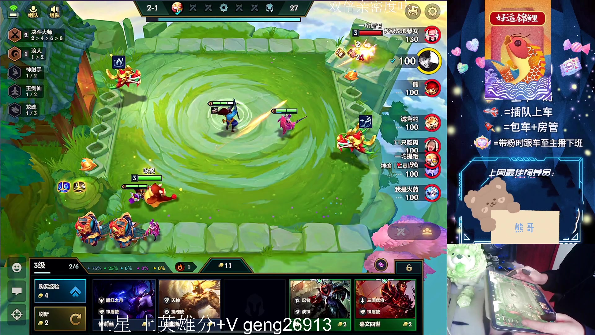 【2023-02-15 13点场】耿枫QUQ：{双倍}钻石 大师 带粉 快来嘎嘎上分