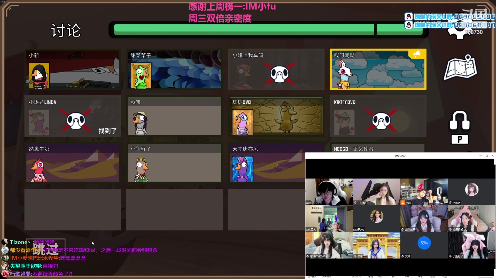 【2023-02-15 00点场】Gnap年糕：情人节快乐 568730