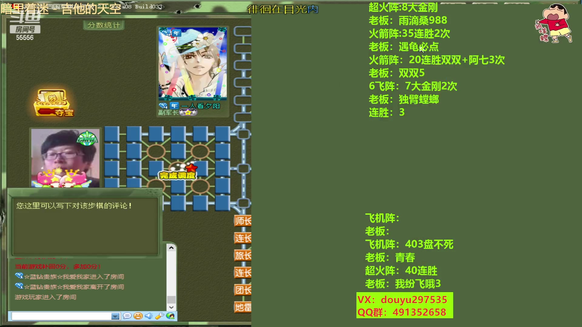 【2023-02-15 11点场】恶蚊子：猛猛干！！！55556