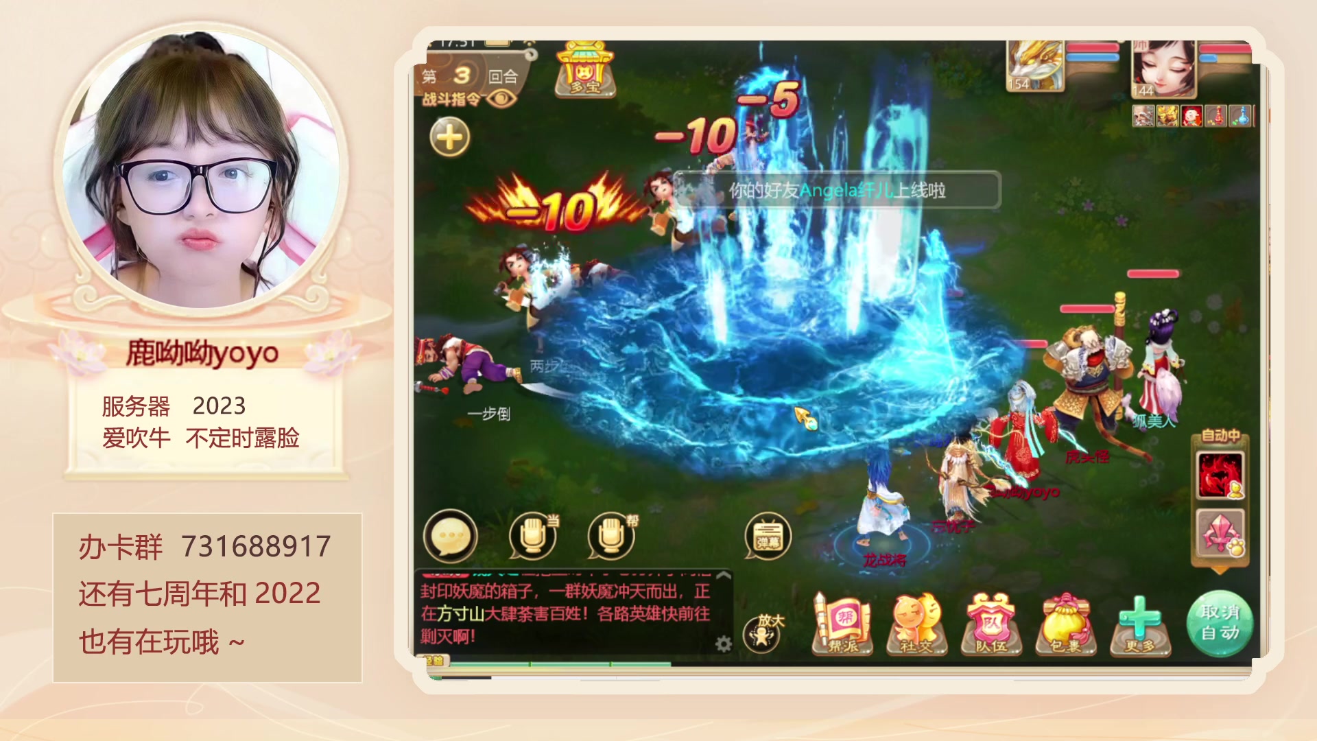 【2023-02-15 17点场】鹿呦呦yoyo：上班快乐呀~