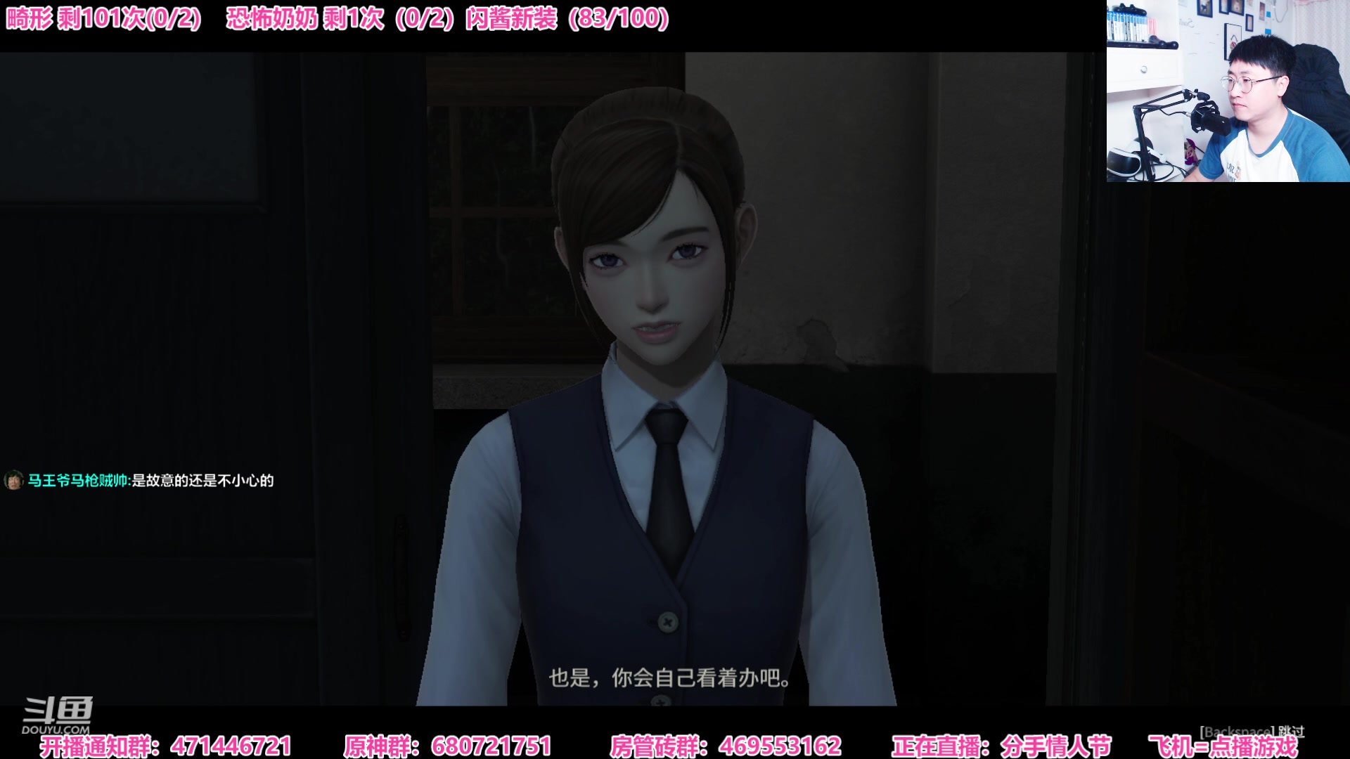 【2023-02-14 21点场】真TM闪闪：恐怖游戏 快跑！