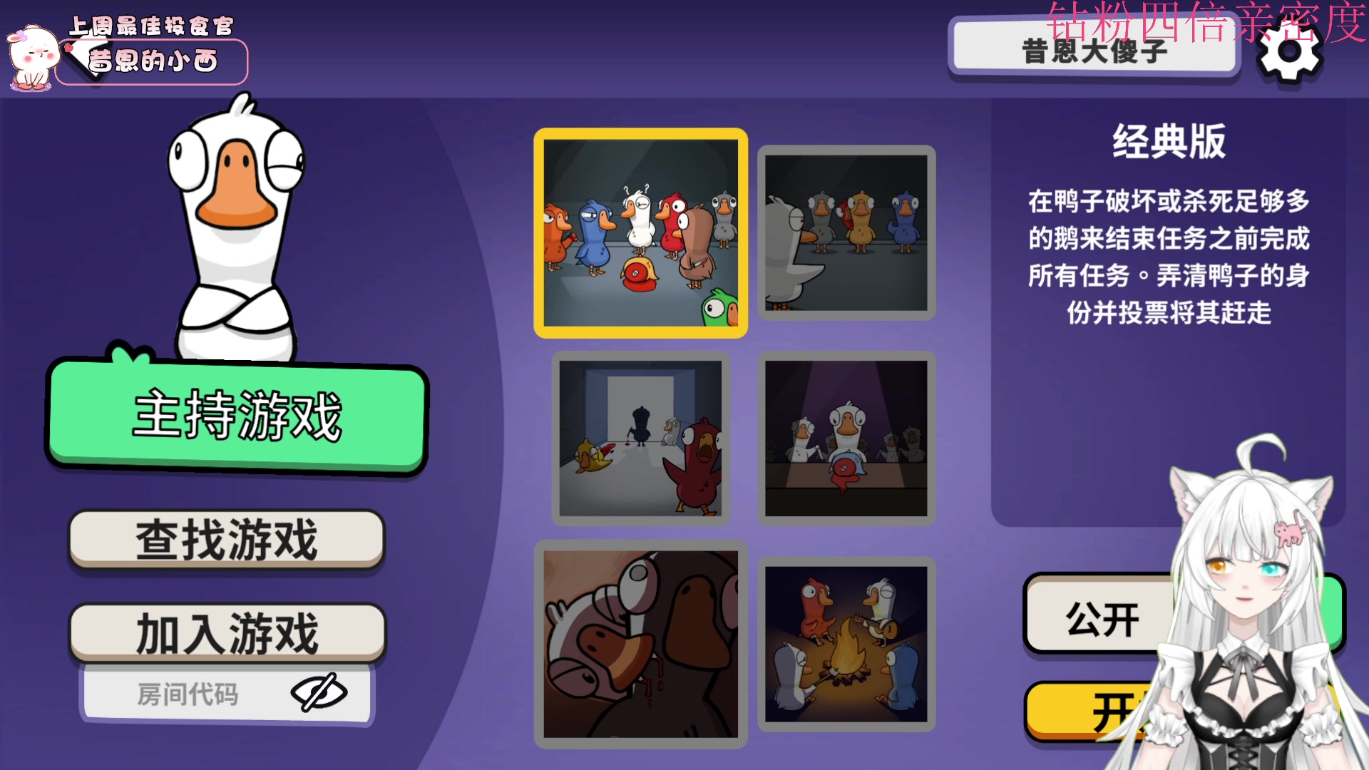 【2023-02-14 16点场】昔恩小姐姐：【小奶团祝大家情人节快乐~~