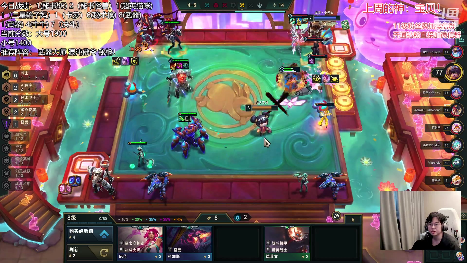 【2023-02-15 14点场】NB丶小飞：小飞：小号冲2000分！