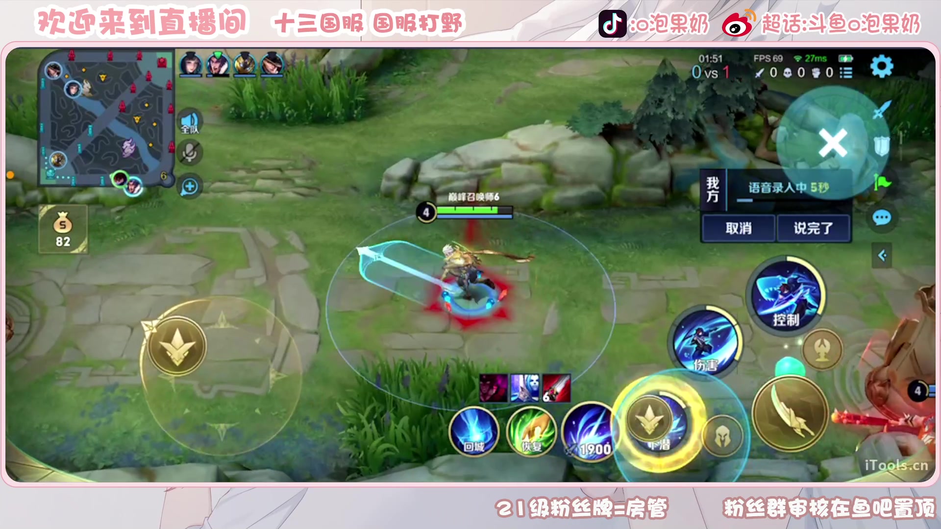 【2023-02-15 20点场】O泡果奶1111：巅峰赛冲澜的国服