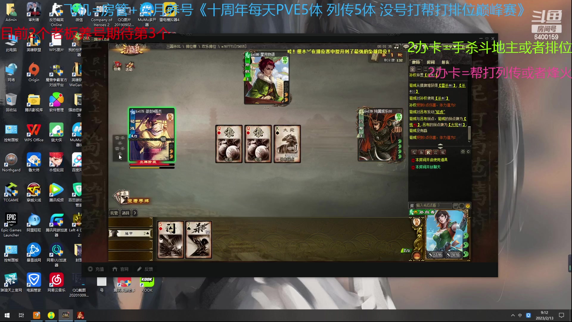 【2023-02-13 08点场】断梦花开到黎明：新的月来啦欢迎养号