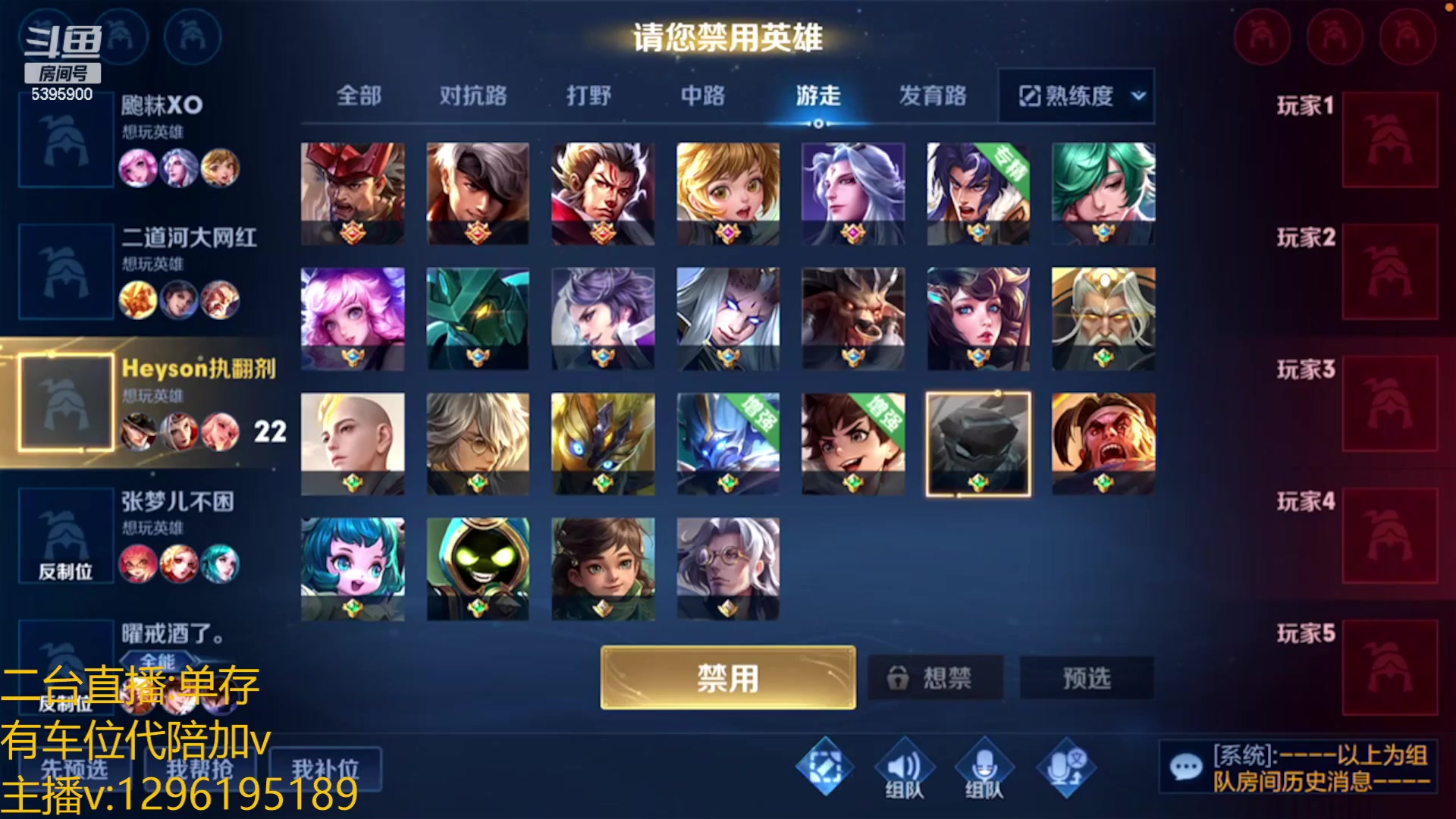 【2023-02-15 06点场】A老回：有车位 天花板顶级指法韩信