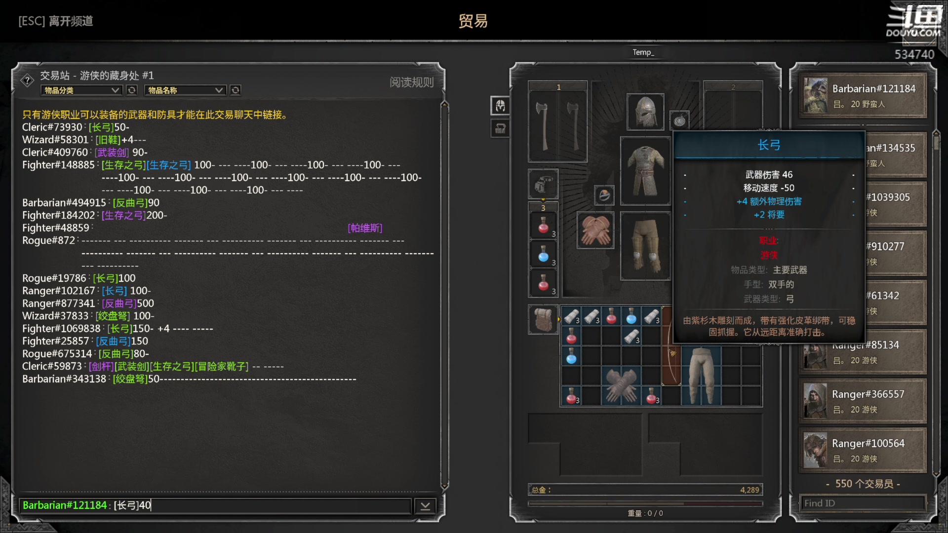 【2023-02-15 03点场】丨马老六丨：【六神】游戏室