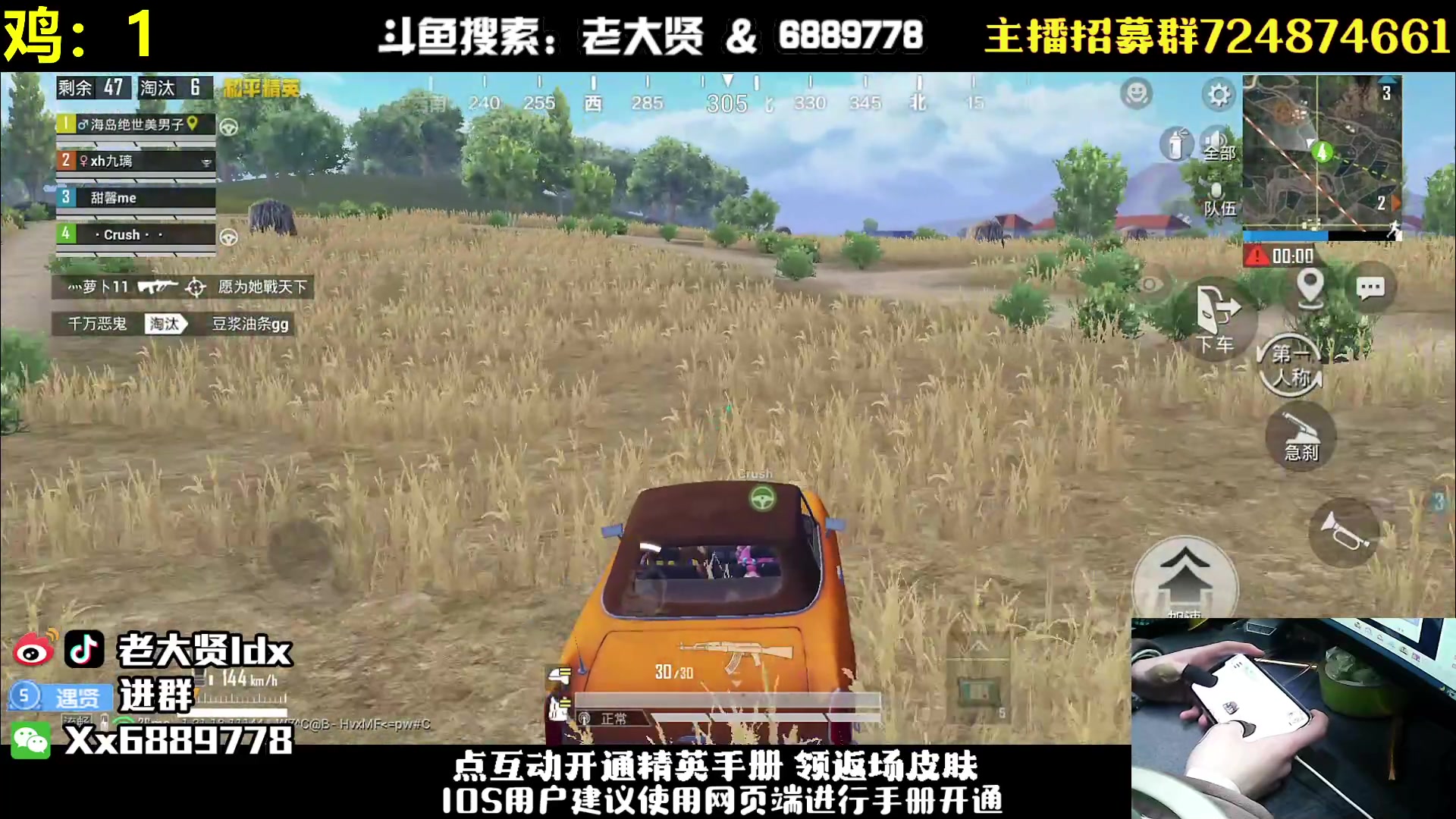 【2023-02-14 21点场】老大贤：国服雷神1v4：钢枪不识贤贤 下一句