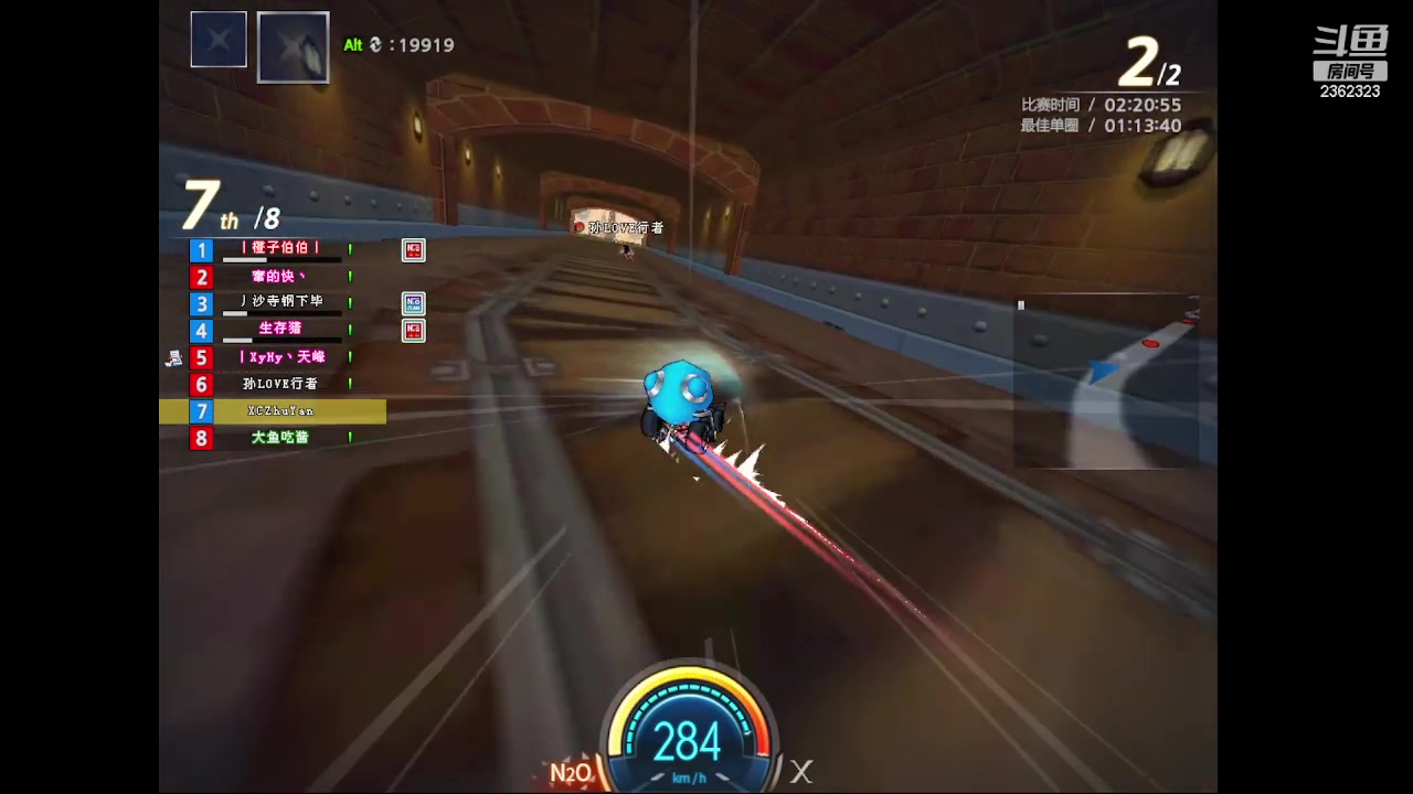 【2023-02-15 23点场】DY主演：努力练车！ 2362323