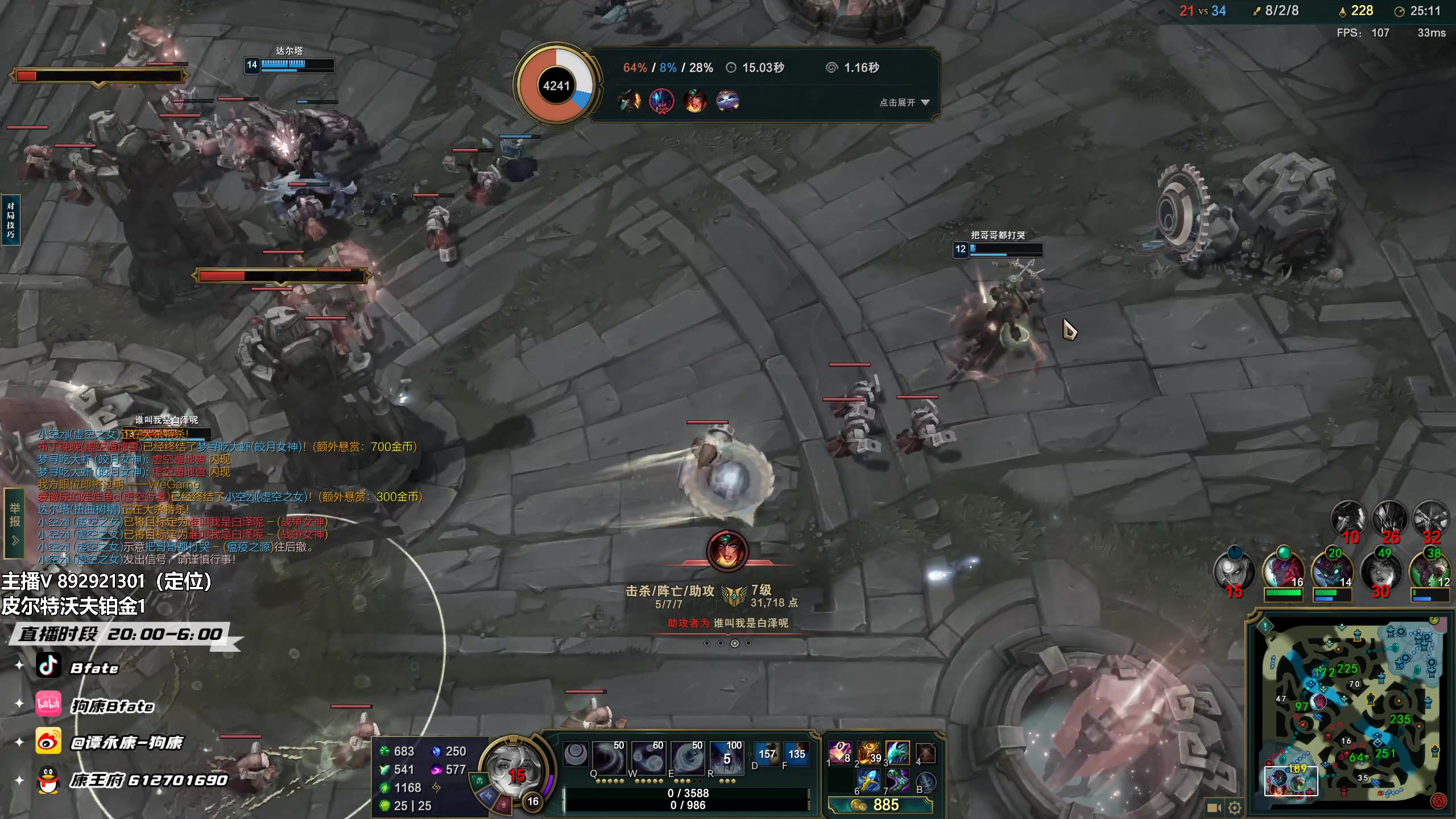 【2023-02-15 20点场】狗康Bfate丶：中单不灭半肉月神闭眼乱杀教学