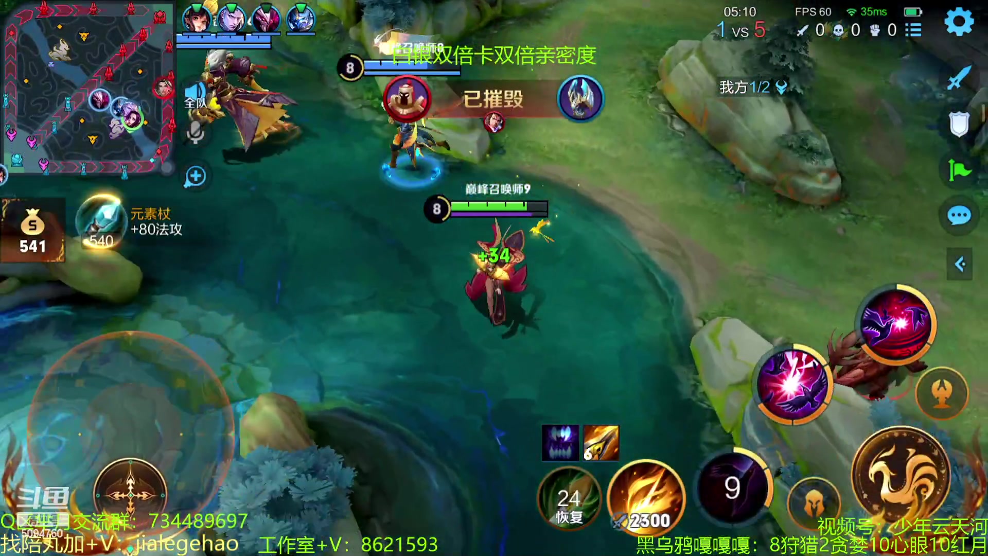 【2023-02-15 12点场】青鸾少年云天河：不死不回城玩法！