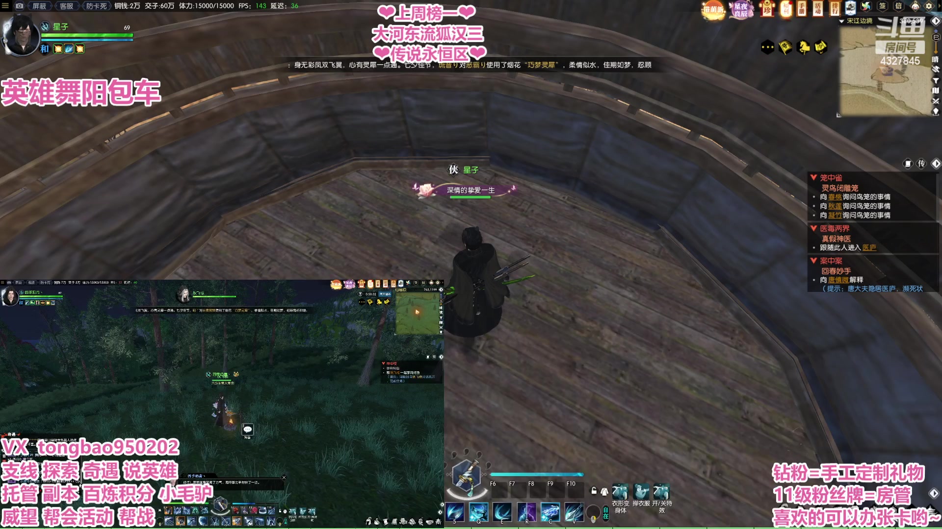 【2023-02-15 01点场】柠萌小瞳宝丶：【宅女瞳宝】瞳宝回来啦~