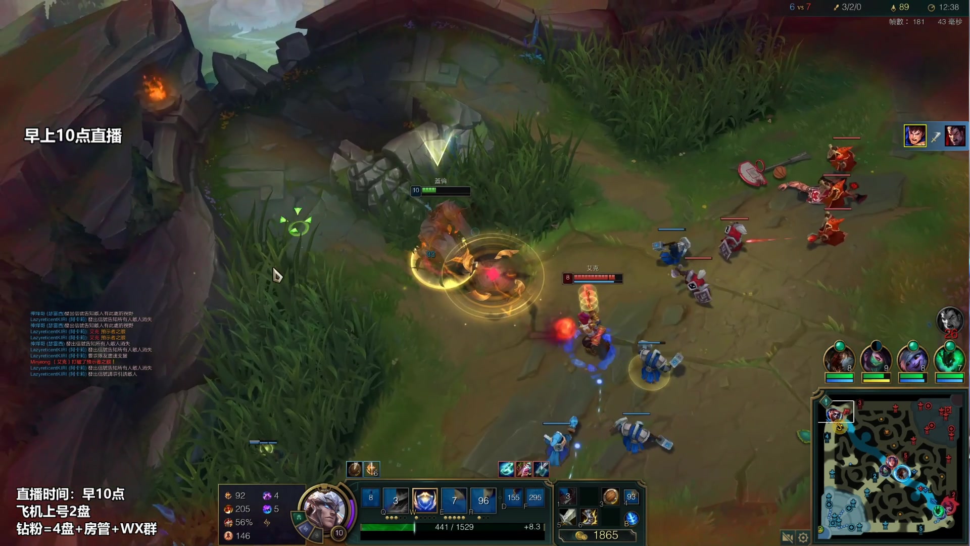 【2023-02-14 23点场】店长盖伦：早上10点直播