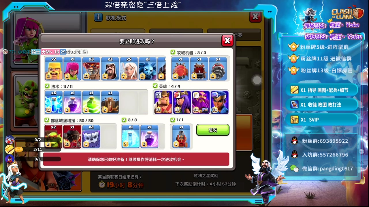 【2023-02-12 17点场】zzz大M丶：大M：双倍亲密度~清空荧光棒~