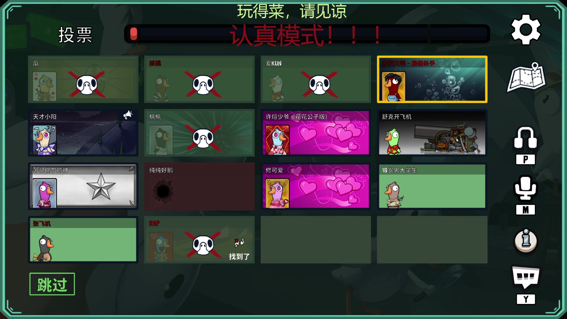 【2023-02-15 19点场】我是一个逗比呀：播着好玩的 2862738