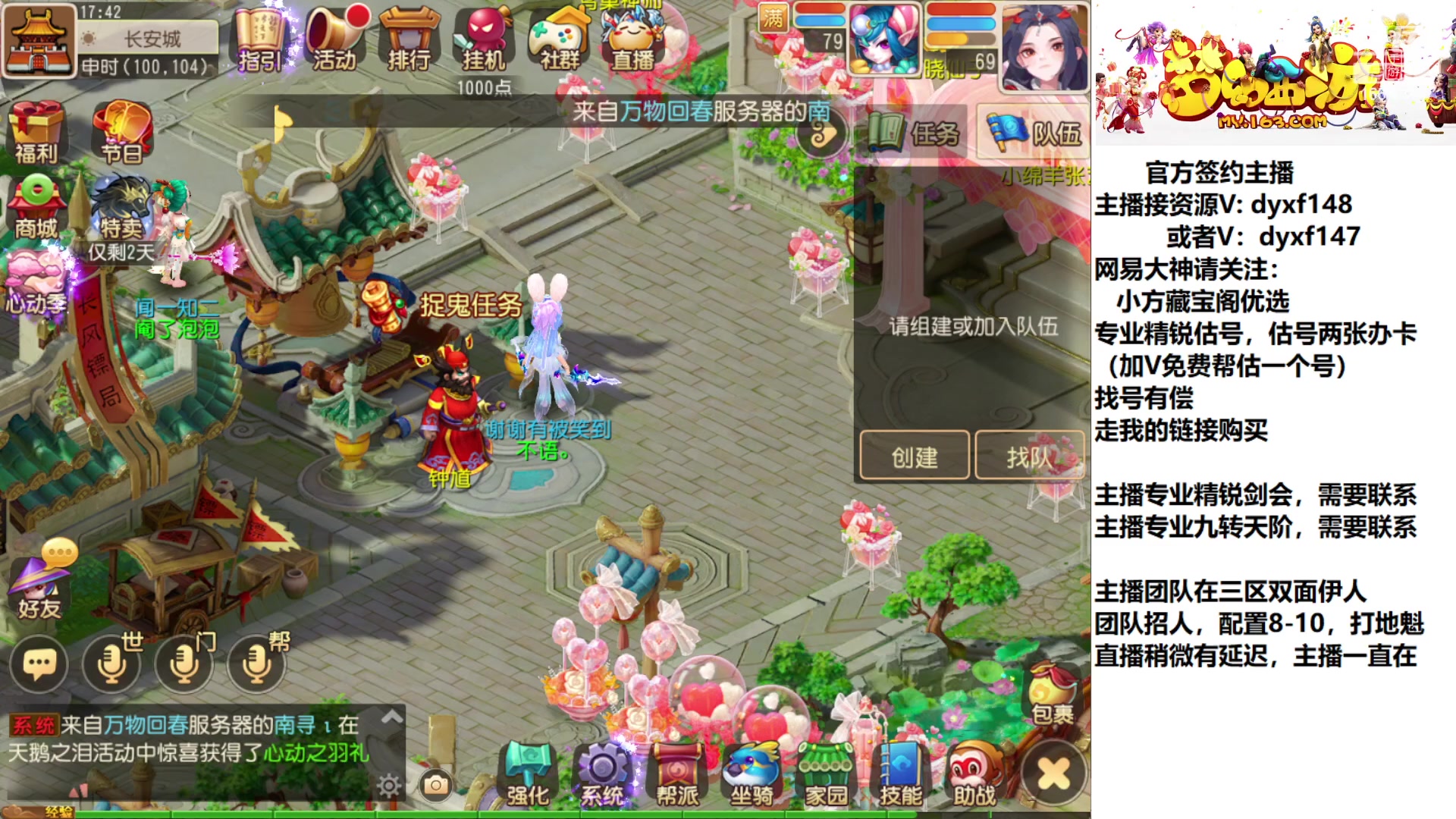 【2023-02-15 17点场】我叫小小小方：专业精锐，找我就对了
