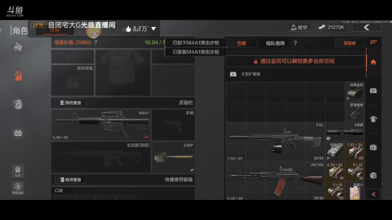 【2023-02-12 11点场】铭铭仔仔：《暗区突围》火爆来袭