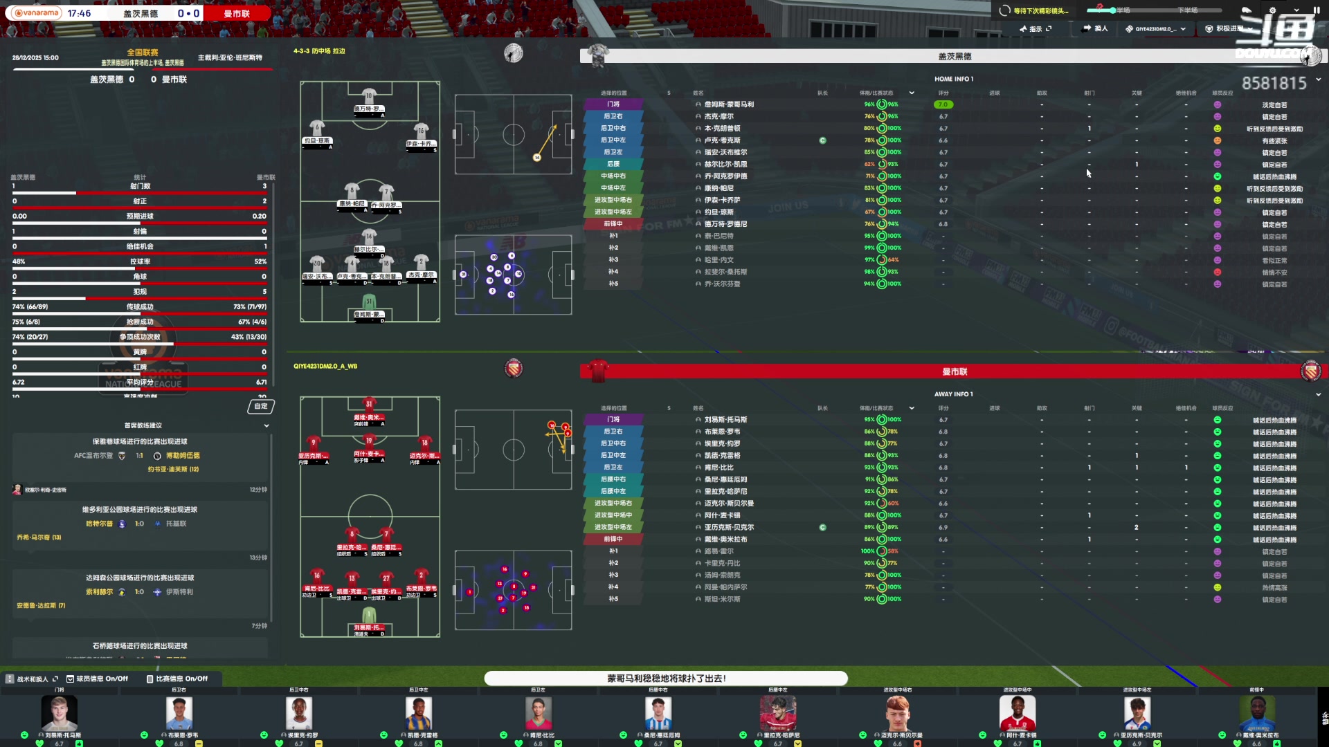 【2023-02-15 02点场】禹幻：【禹幻】情人节超级陪伴，霍格沃兹好学生