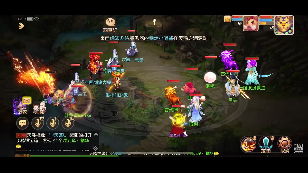 【2023-02-11 12点场】樱桃mike：梦幻手游喜欢
