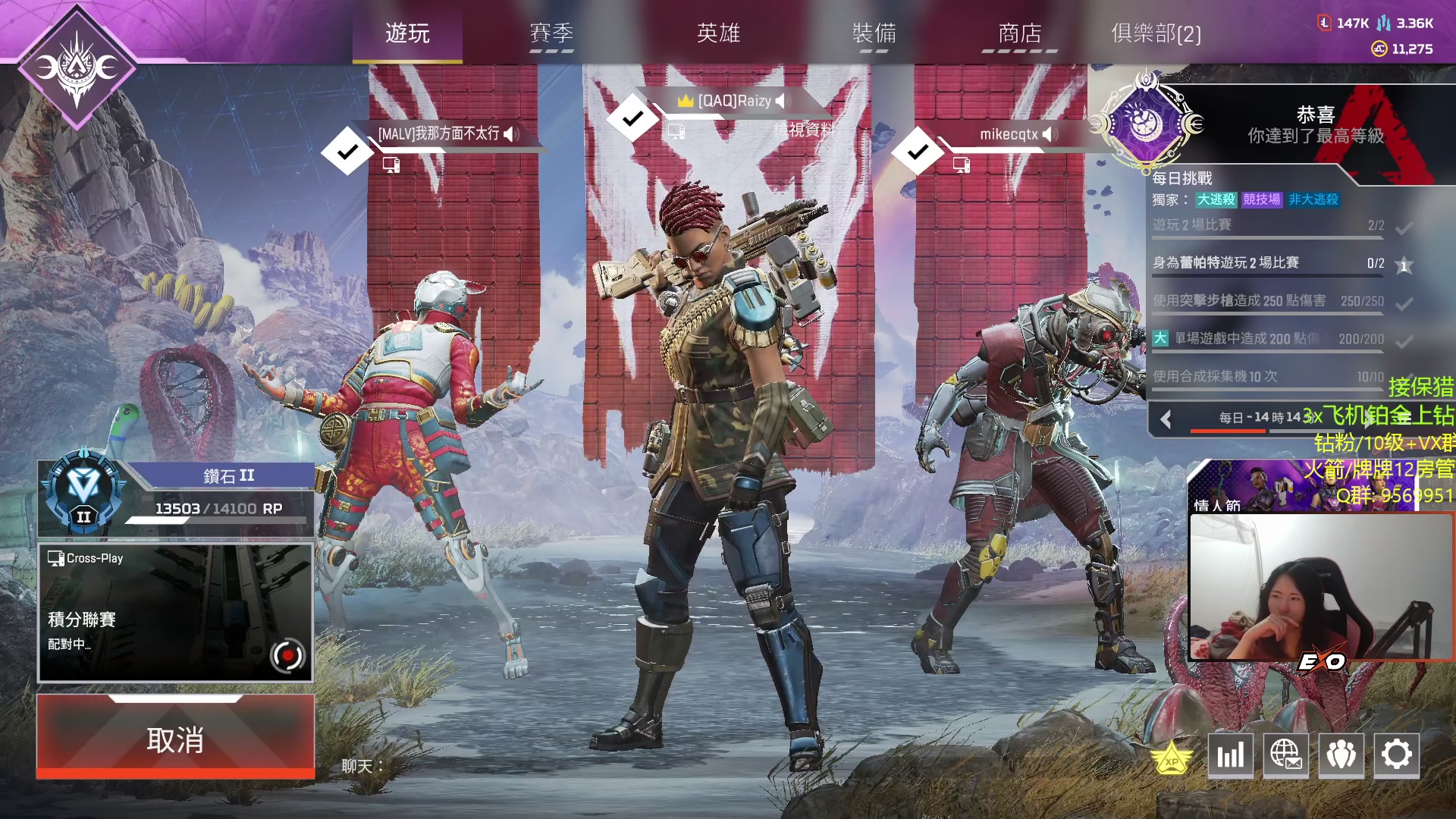 【2023-02-11 03点场】Raizy雪：最真实的直播间, 嗷~