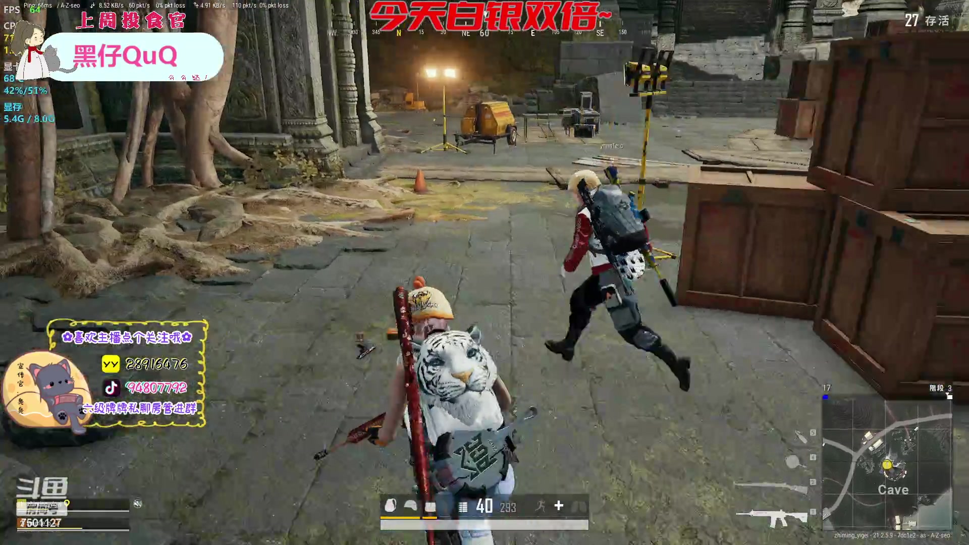 【2023-02-14 16点场】哦呦orz：【小奶团】今天阳光很好，外面鲜花很多