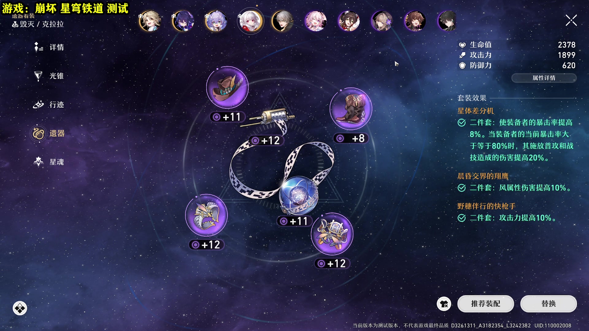 【2023-02-15 13点场】壹角钢镚：冲40级  刷本了！