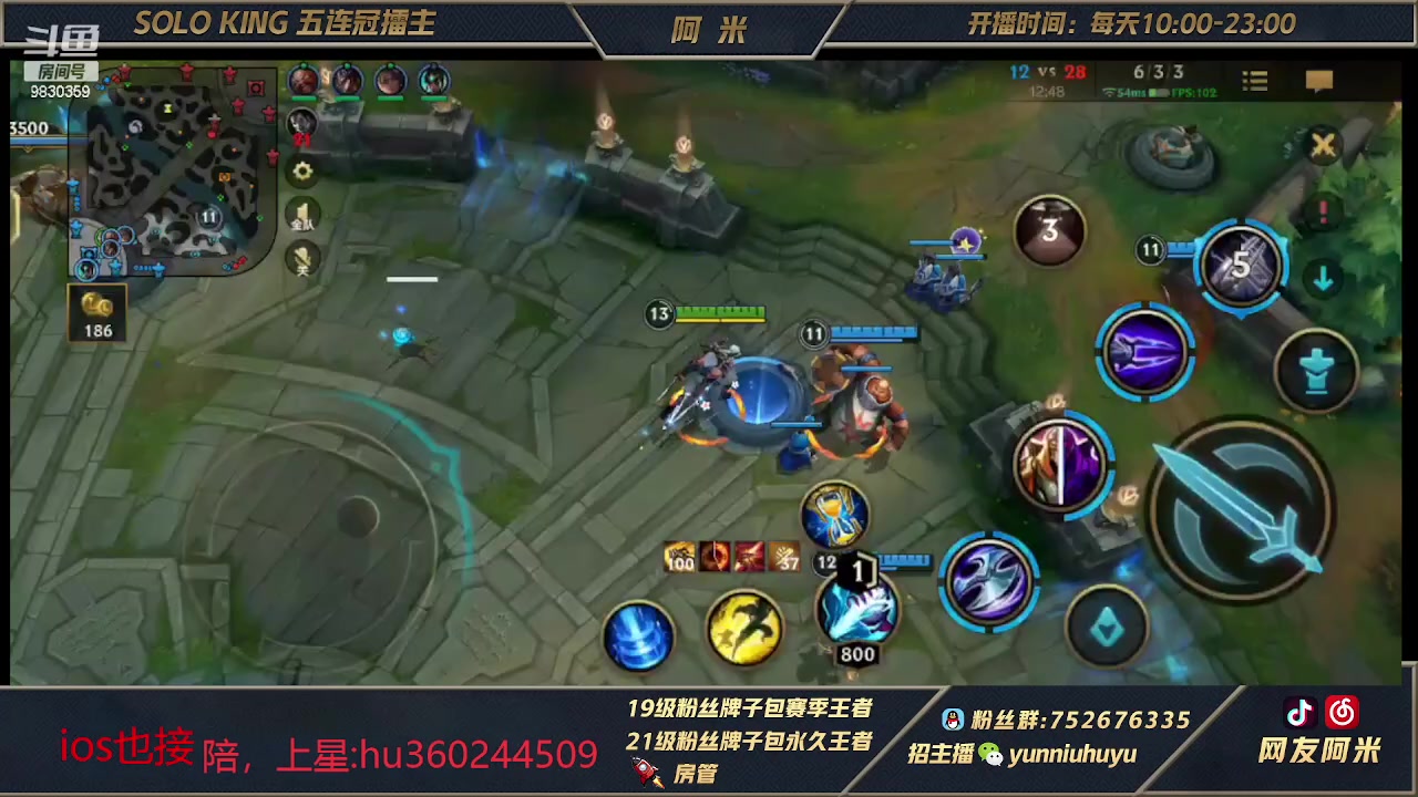【2023-02-15 12点场】网友阿米：国一单人路闪电