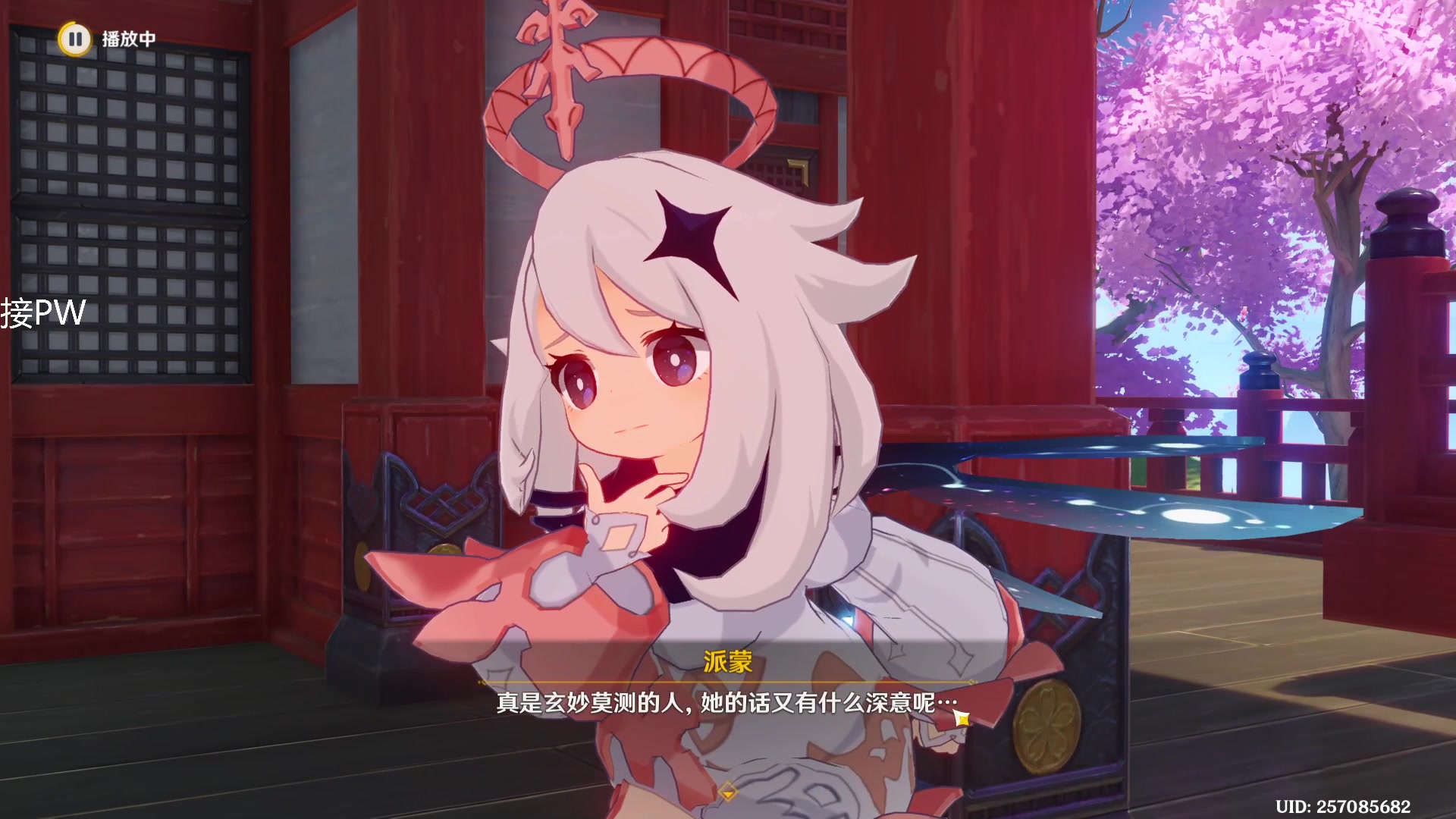 【2023-02-14 21点场】织田幼琳子m：情人节快乐~ovo 3160656