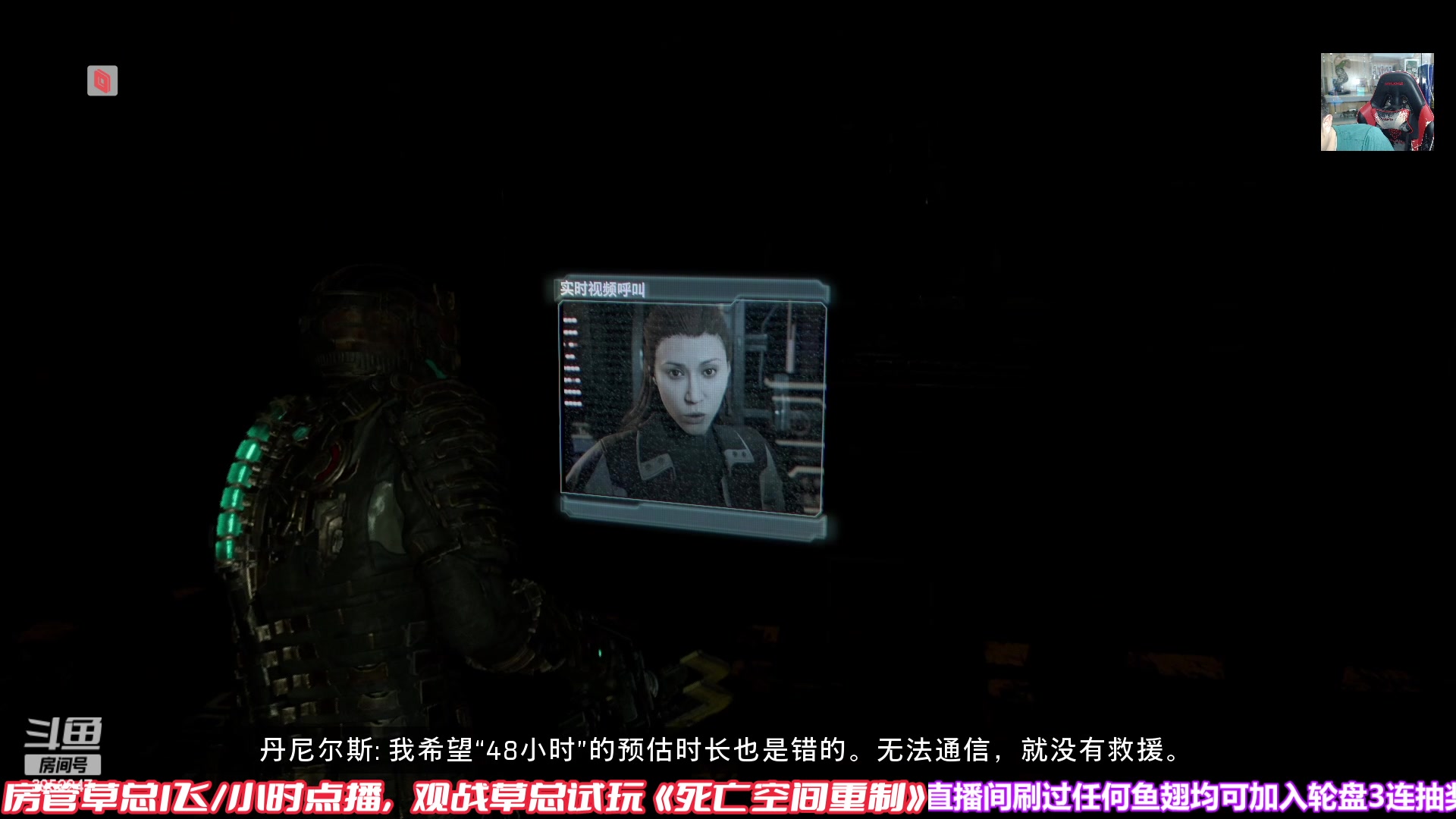 【2023-02-14 20点场】边哥BeenGor：情人节快乐！房管点播时段