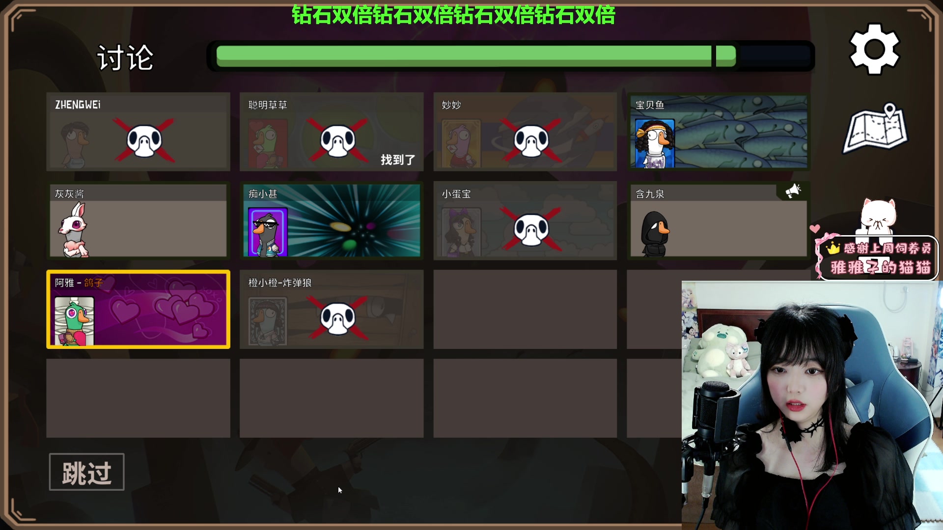 【2023-02-14 21点场】阿雅Midori：【钻石双倍】大家情人节快乐哦