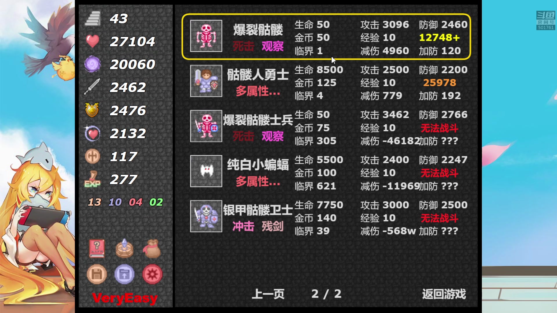 【2023-02-15 02点场】白白的胖胖呀：⭐️双倍亲密度 钻粉四倍⭐️