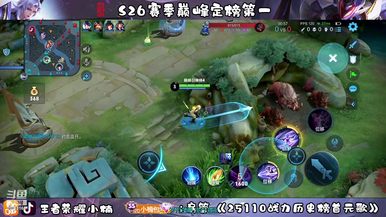 【2023-02-15 19点场】小楠ouo：冲巅峰第一 10018165