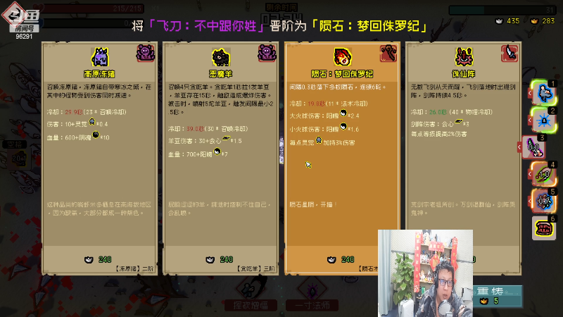 【英雄联盟】东北大鹌鹑的精彩时刻 20230215 00点场